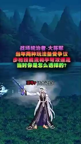 dnf90版本大将军刷图装备插图1