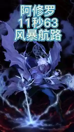 dnf天帝技能连招视频_2插图1