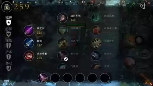 自由之战模式攻略视频_1插图1
