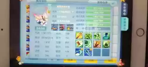 神武手游pt武器打什么_2插图