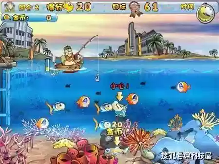 啪啪钓鱼获得好装备技巧插图