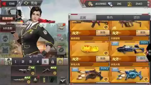 cf手游橙色武器技能插图1
