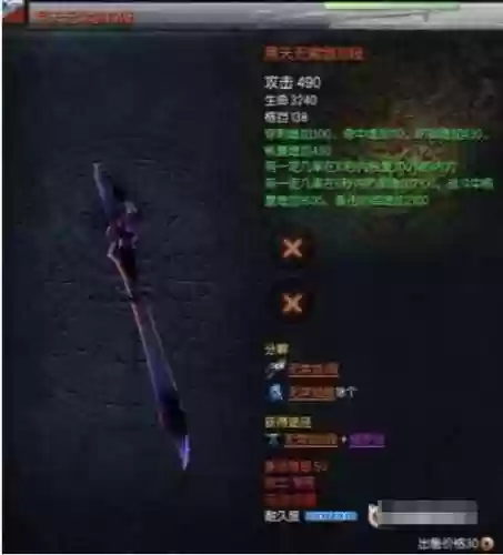剑灵无形武器在哪里换插图