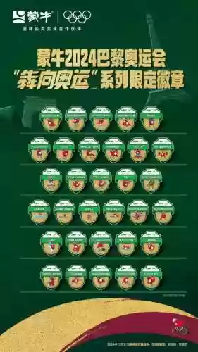 四吉祥阵容插图1
