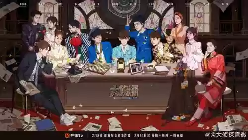 大侦探全明星阵容搭配插图