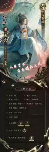 兰陵未央新版攻略_1插图