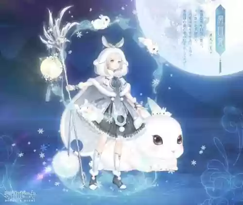 奇迹暖暖房日兔攻略插图1
