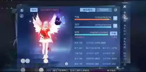 倩女手游过突破攻略插图