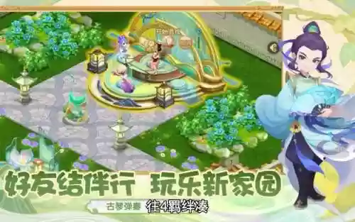 梦幻手游长安之奕阵容搭配插图1