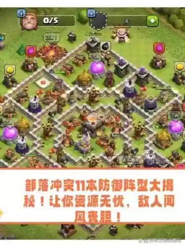阵容搭配10.11_1插图1