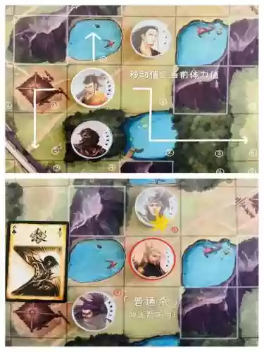 战棋三国闯关1攻略插图