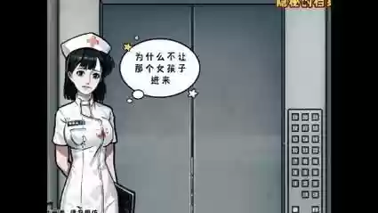 泡护士2小游戏攻略_1插图