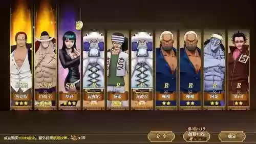 燃烧的意志船长阵容搭配插图1