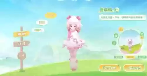 梦幻西游大唐欢喜羊羊插图1