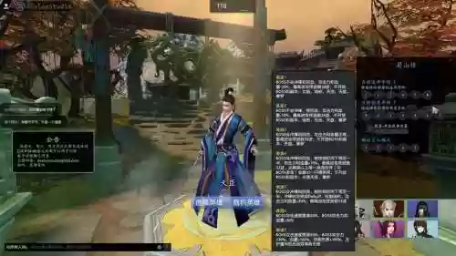 荒神罪蜀山传技能大全_1插图