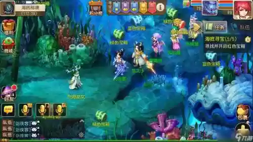 梦幻西游助战海底秘境插图1