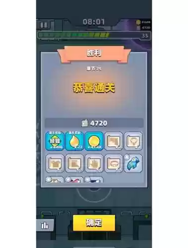 精准破坏技能在哪得插图1