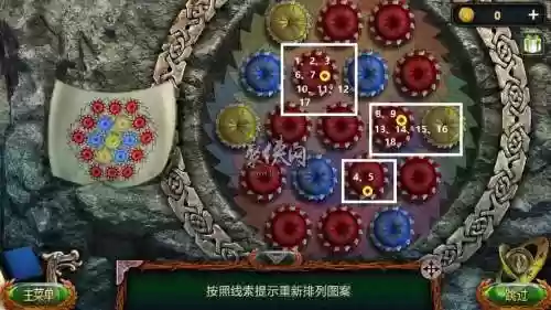 密室逃脱18移动迷城攻略_1插图