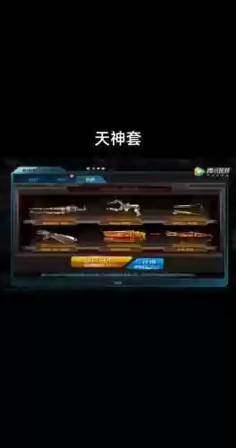 逆战那些下架武器_1插图