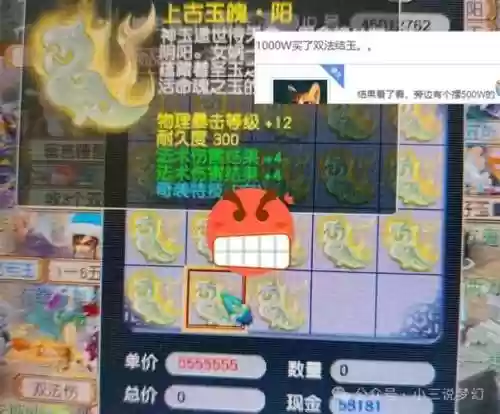 梦幻西游天宫要秒6了吗_1插图1