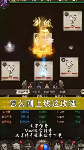 微信小程序传奇来了攻略_1插图1