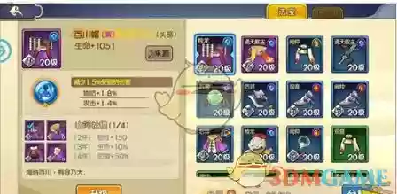 元气封神装备如何获取插图