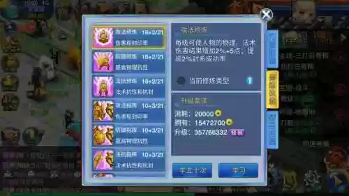 神武装备的宝石可以摘下来吗插图