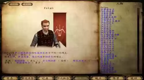 骑砍战团加技能点_2插图1