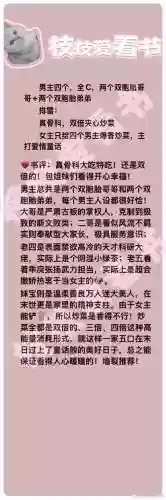 推倒女儿攻略插图1