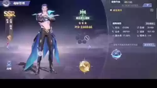 前期海龙阵容搭配插图