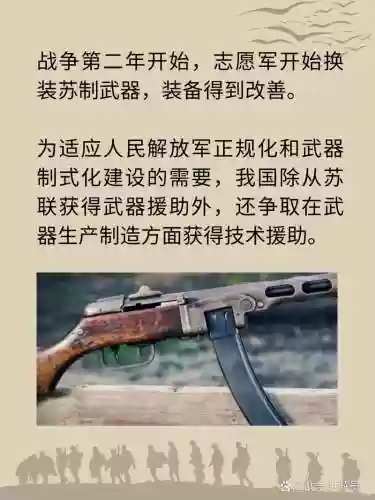 50战士用什么武器插图1