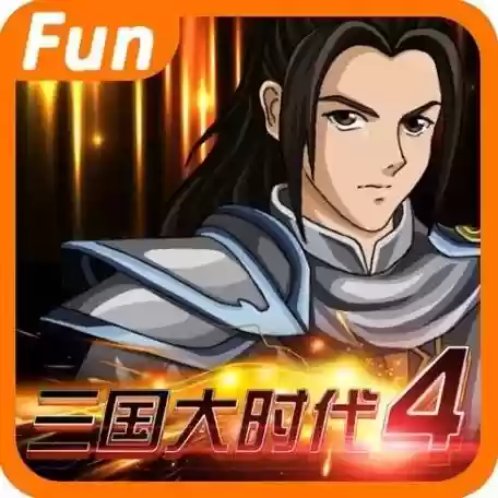 三国大时代4攻略女主插图1