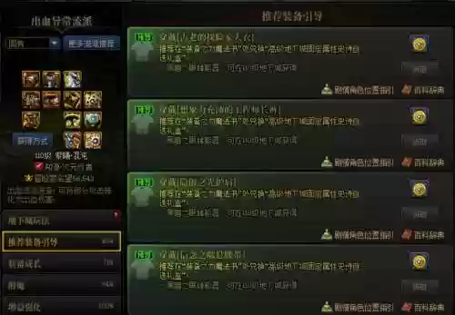 增加武器栏_1插图