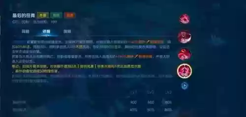 觉醒影怎么放技能_1插图1