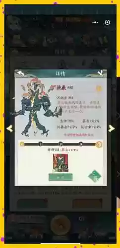 越战僵尸阵容搭配插图1