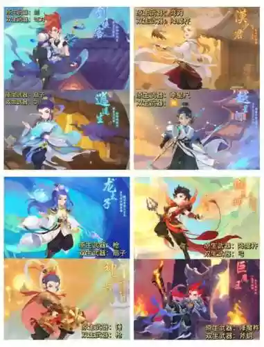 梦幻西游手可以跨种族插图