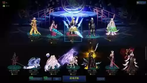 dnf结婚武器装扮的属性吗_1插图1