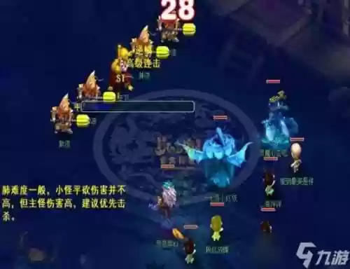 梦幻西游通天河五脏坐标插图1