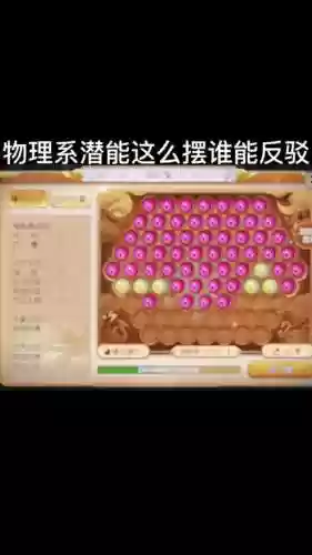 梦幻西游潜能果怎么换最快插图