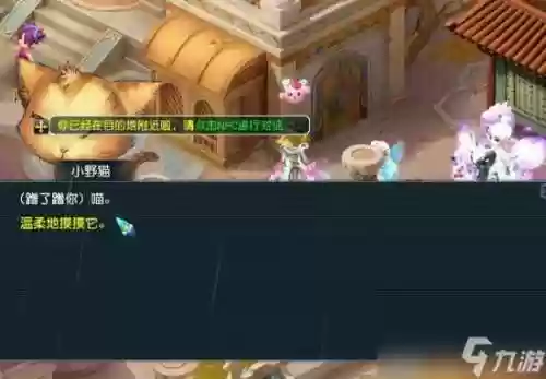 梦幻西游手游琉璃成就插图1