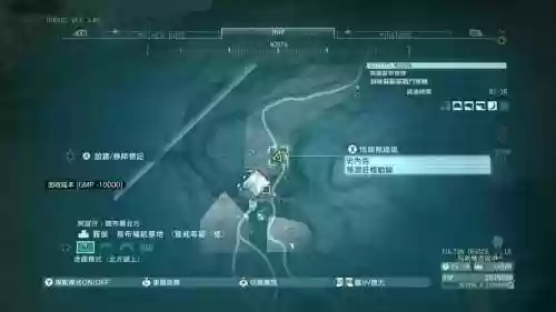 合金装备V线上挑战任务插图1