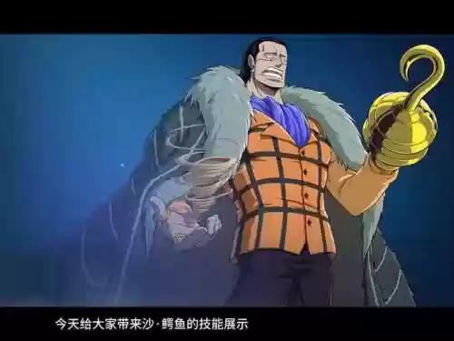 沙鳄的技能插图