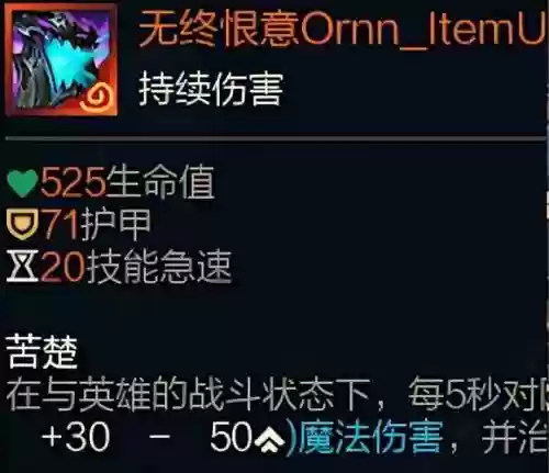 2018lol装备改动_1插图1