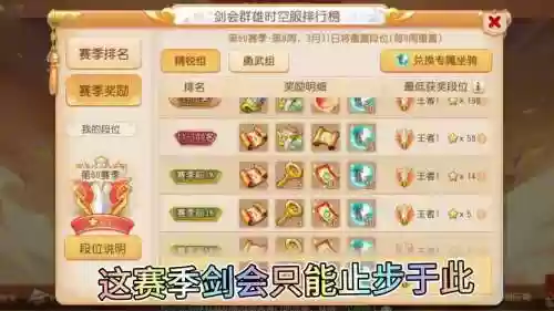 梦幻西游手游真难玩插图1