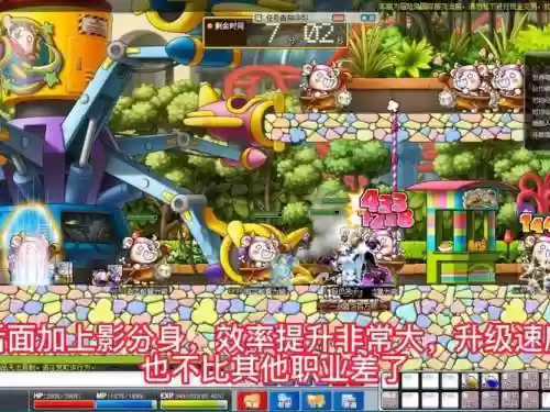 冒险岛金钱镖技能插图