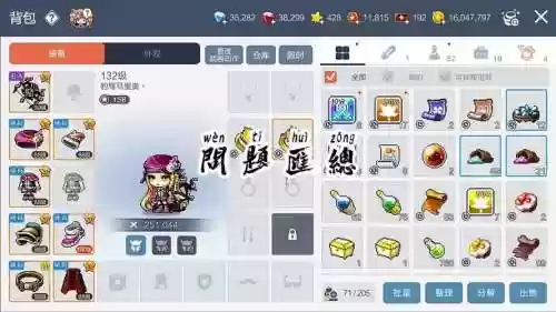 冒险岛豹弩4转技能怎么加插图