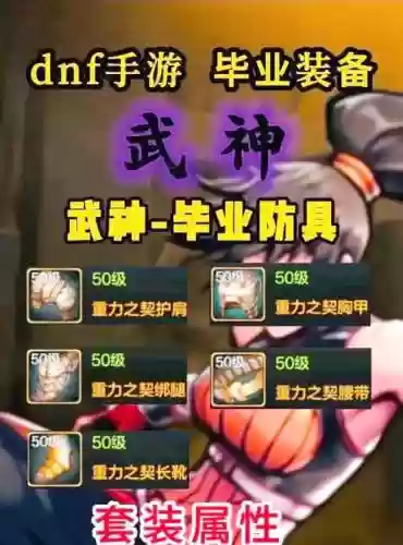 什么手游可以打造武器吗插图