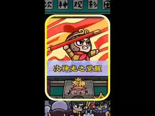 恶魔猎手阵容搭配插图1