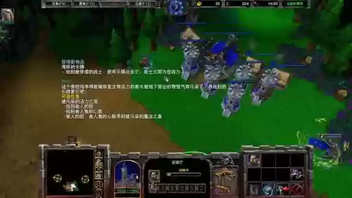 魔兽争霸3武仙2.2攻略插图1
