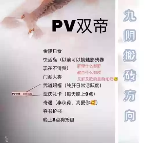 九阴真经平民赚钱攻略_1插图1